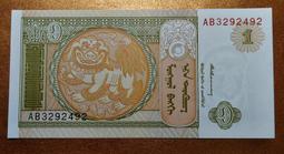 蒙古 紙鈔 七張一組 新鈔 歷史價格詳細信息