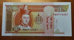 蒙古 紙鈔 七張一組 新鈔 歷史價格詳細信息