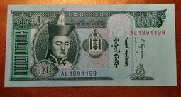 蒙古1981年10圖格裡克 舊品如圖 外國錢幣世界紙幣 02#紙幣#外幣#集幣軒 歷史價格詳細信息