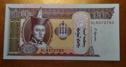 蒙古 紙鈔 七張一組 新鈔 歷史價格詳細信息