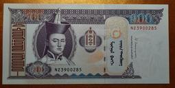 蒙古 紙鈔 七張一組 新鈔 歷史價格詳細信息