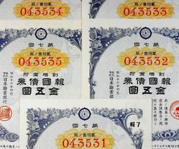 DA052 明治三年 龍二十錢銀幣 歷史價格詳細信息