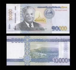 寮國1000 Kip 歷史價格詳細信息