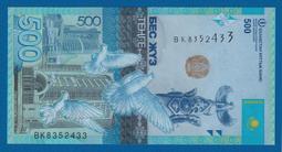 2017年珍稀野生動物朱鸛，丹頂鶴一對，PCGS MS67R193 歷史價格詳細信息