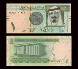 沙烏地阿拉伯 1976 Saudi Arabia - 50 H 鎳幣-094 歷史價格詳細信息