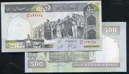 伊朗ND（1979）50Rials，p123b，choice unc 歷史價格詳細信息