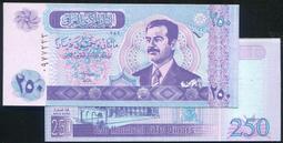 【紙幣】IRAQ(伊拉克),P73,25 DINAR,1986 品相全新UNC 歷史價格詳細信息