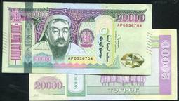 【紙幣】Mongolia(蒙古), P69c  , 10000-TUG.  , 2014,品相9新AU#206829 歷史價格詳細信息