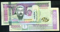 【紙幣】Mongolia(蒙古), P69c  , 10000-TUG.  , 2014,品相9新AU#206829 歷史價格詳細信息
