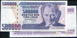 土耳其50000裡拉1970全新保真外國錢幣紙鈔大國民議會大樓凱末爾#紙幣#錢幣#外幣 歷史價格詳細信息