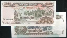 CAMBODIA (柬埔寨紙幣), P53, (2001), 100-RIEL,品相全新UNC 歷史價格詳細信息