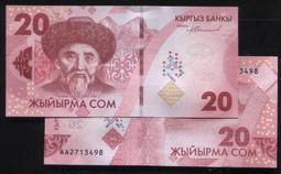 【紙幣】Kyrgyzstan(吉爾吉斯),P36, 100-SOM, 2022 品相全新UNC #211376 歷史價格詳細信息