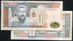 【紙幣】Mongolia(蒙古), P69c  , 10000-TUG.  , 2014,品相9新AU#206829 歷史價格詳細信息