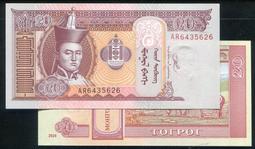 【紙幣】Mongolia(蒙古), P69c  , 10000-TUG.  , 2014,品相9新AU#206829 歷史價格詳細信息