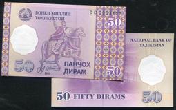 TAJIKISTAN（塔吉克紙幣），P5，50-RB，1994，品相全新UNC 歷史價格詳細信息