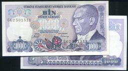 【紙幣】Turkey(土耳其),P212, 500000-L, 1970 品相全新UNC #211355 歷史價格詳細信息