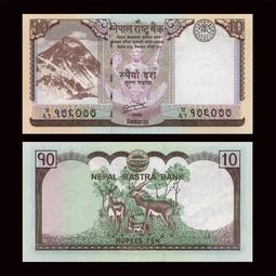 NEPAL(尼泊爾 動物）,P29b,2-RP,1981,品相全新UNC 歷史價格詳細信息