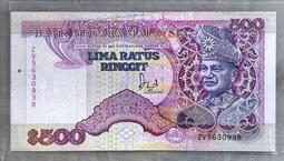 馬來西亞(Malaysia) 60令吉(Ringgit) 2017年國家獨立60周年紀念鈔 PMG 66EPQ 歷史價格詳細信息