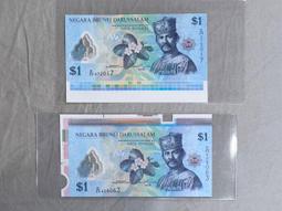 汶萊(Brunei)1996年$5元 (1)左邊紙邊未裁切 (2)右邊紙邊未裁切 一套二張 歷史價格詳細信息