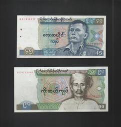 紙鈔2枚大集合套裝 全新 歷史價格詳細信息