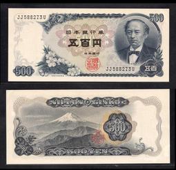 【全新】日本銀行券1951年B號卷 高橋是清50円 號碼隨機434 歷史價格詳細信息