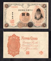 au日本原廠USB電源充電器5V1.8A 旅充 歷史價格詳細信息