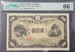 1945-59年香港英國王壹圓、拾分（2張合拍） 歷史價格詳細信息