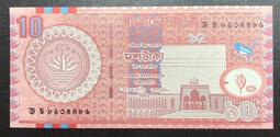 孟加拉10塔卡2004年P-39C全新UNC外國錢幣紙鈔保真收藏Bangladesh#紙幣#錢幣#外幣 歷史價格詳細信息