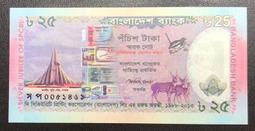 孟加拉FAO鋁鎳一起4枚20079 歷史價格詳細信息