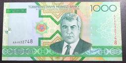 土庫曼 土庫曼尼斯坦 TURKMENISTANYN MERKEZI DOWLEN BANKY 1 BIR MANAT 歷史價格詳細信息