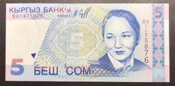 吉爾吉斯 - 1997年 10 SOM 紙鈔 UNC 歷史價格詳細信息