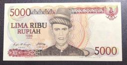 5000印尼畫pmg66eSolid#8s通天8112 歷史價格詳細信息