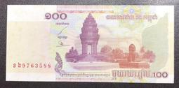 柬埔寨100~1000瑞爾紙鈔，一套３枚。－－UNC－－ 歷史價格詳細信息