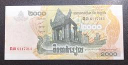 柬埔寨2000瑞爾2007年全新UNC外國錢幣紙鈔保真吳哥窟柏威夏收藏#紙幣#錢幣#外幣 歷史價格詳細信息