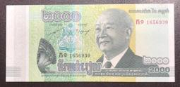 柬埔寨2000瑞爾2007年全新UNC外國錢幣紙鈔保真吳哥窟柏威夏收藏#紙幣#錢幣#外幣 歷史價格詳細信息