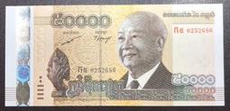 柬埔寨5,000 Riel 歷史價格詳細信息