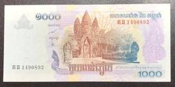 柬埔寨1000瑞爾1995年版全新外國錢幣保真紙幣收藏Cambodia吳哥窟#紙幣#錢幣#外幣 歷史價格詳細信息
