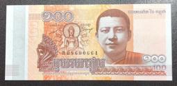 柬埔寨100~1000瑞爾紙鈔，一套３枚。－－UNC－－ 歷史價格詳細信息