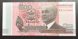 柬埔寨 500 Riels 歷史價格詳細信息