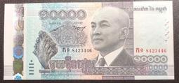 柬埔寨5,000 Riel 歷史價格詳細信息