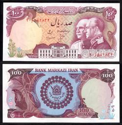 【全新】伊朗1965年20里亞爾 巴列維5149 歷史價格詳細信息