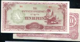 【紙幣】MYANMAR (緬甸), P16b , 10-RP  日本政府1942#211414 品相9新AU 價格比較,價格查詢,歷史價格詳細信息