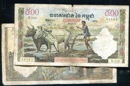 CAMBODIA (柬埔寨紙幣), P53, (2001), 100-RIEL,品相全新UNC 歷史價格詳細信息
