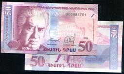 Armenia 亞美尼亞   2014 200-D 樹木主題紀念幣6枚，品相全新 UNC 歷史價格詳細信息