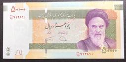 伊朗50,000 Rials 歷史價格詳細信息