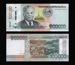 寮國2000 Kip 歷史價格詳細信息