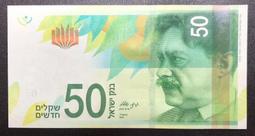 以色列50 Sheqalim 1978 歷史價格詳細信息