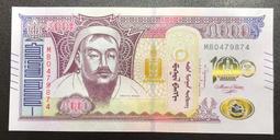 蒙古5000圖格裡克AA冠 1994年 全新保真收藏紙鈔紙幣 成吉思汗#紙幣#錢幣#外幣 歷史價格詳細信息