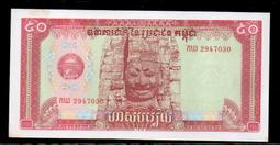 【低價外鈔】新加坡 1979年20 Dollars 新幣 紙鈔一枚 鳥版 新航 G-BOAD飛機圖案 絕版少見~95新 歷史價格詳細信息