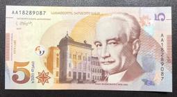 喬治亞三人沙發 歷史價格詳細信息